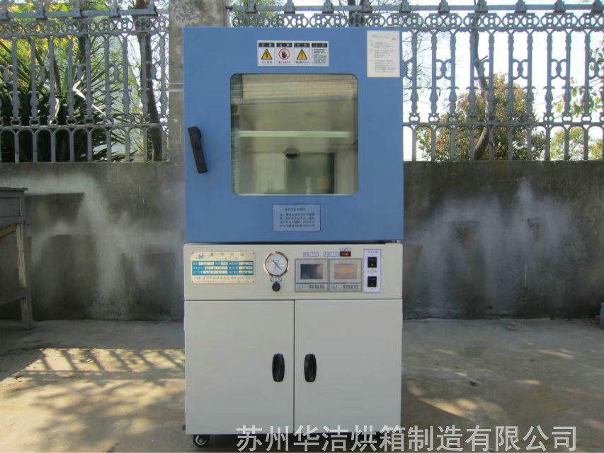 真空烘箱使用要注意什么呢？