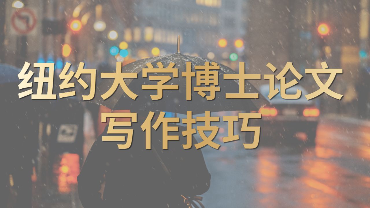 留學(xué)生輔導(dǎo)