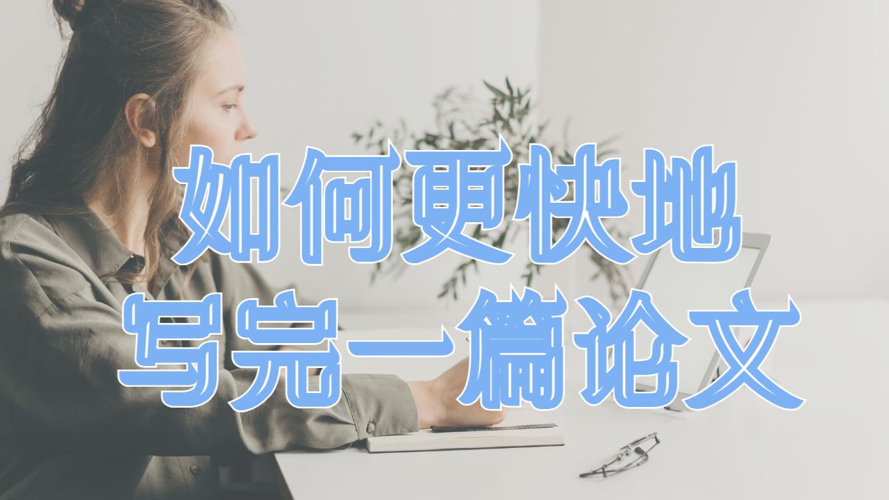 海外留學(xué)輔導(dǎo)