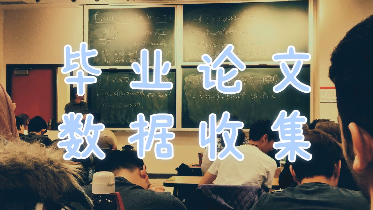 留學(xué)生論文輔導(dǎo)