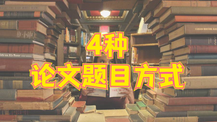 留學(xué)輔導(dǎo)