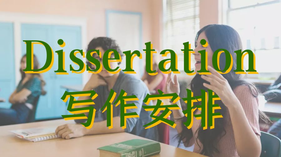 留學(xué)論文輔導(dǎo)