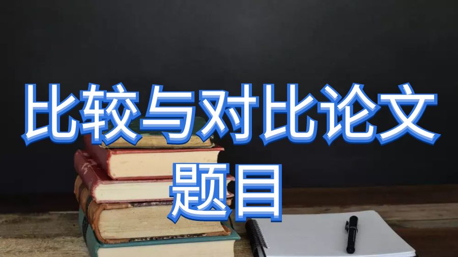 留學(xué)生論文輔導(dǎo)