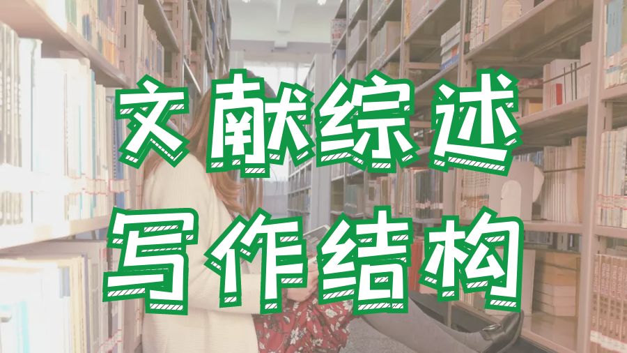 留學(xué)論文輔導(dǎo)