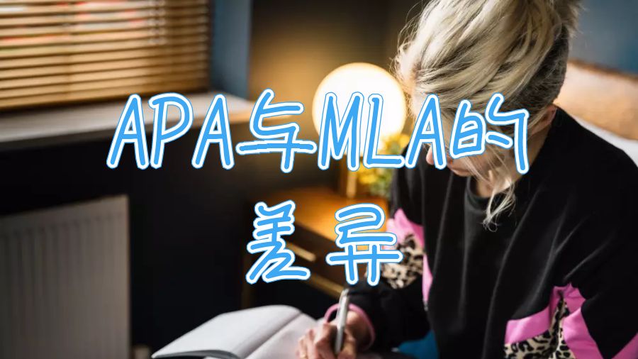 留學(xué)生寫作業(yè)