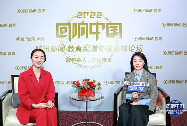 喜報|海馬中際集團(tuán)榮獲“騰訊教育2022回響中國年度綜合實(shí)力教育集團(tuán)”獎項(xiàng)