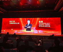 海馬中際集團CEO曲涵：做好一站式留學(xué)教育輔導(dǎo)服務(wù)，打造規(guī)范化輔導(dǎo)服務(wù)平臺