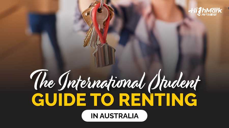 留學(xué)生澳洲找房指南