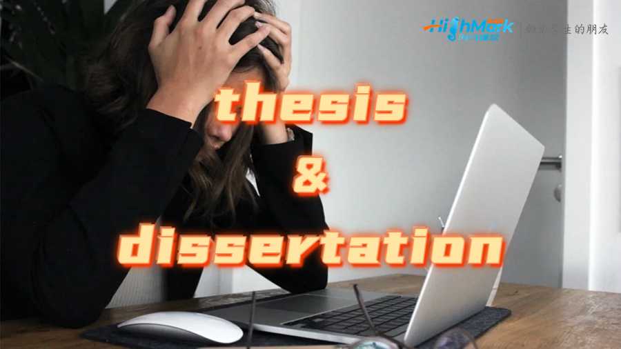 thesis dissertation 區(qū)別有哪些?
