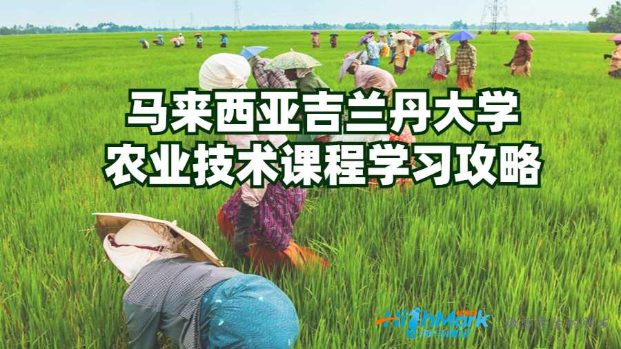 農(nóng)業(yè)技術(shù)