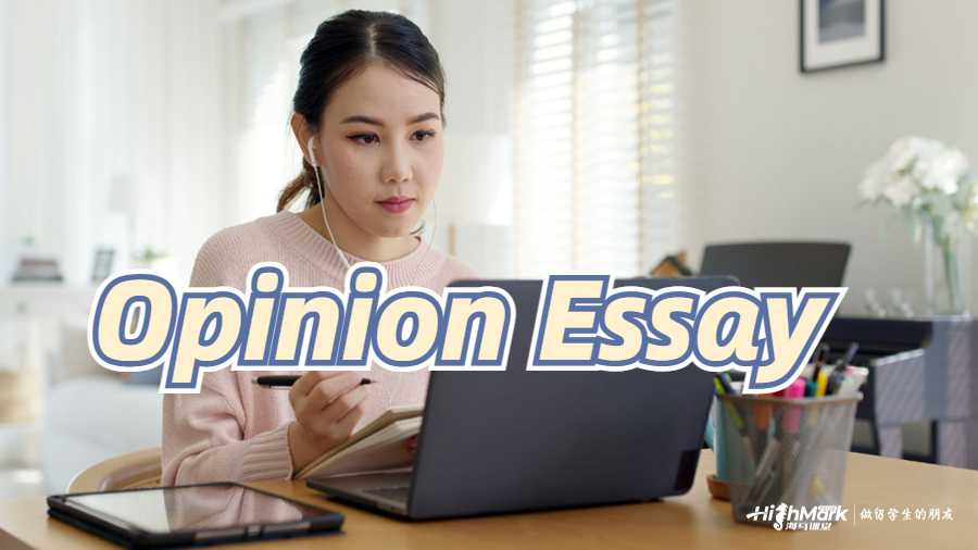 Opinion Essay寫(xiě)作