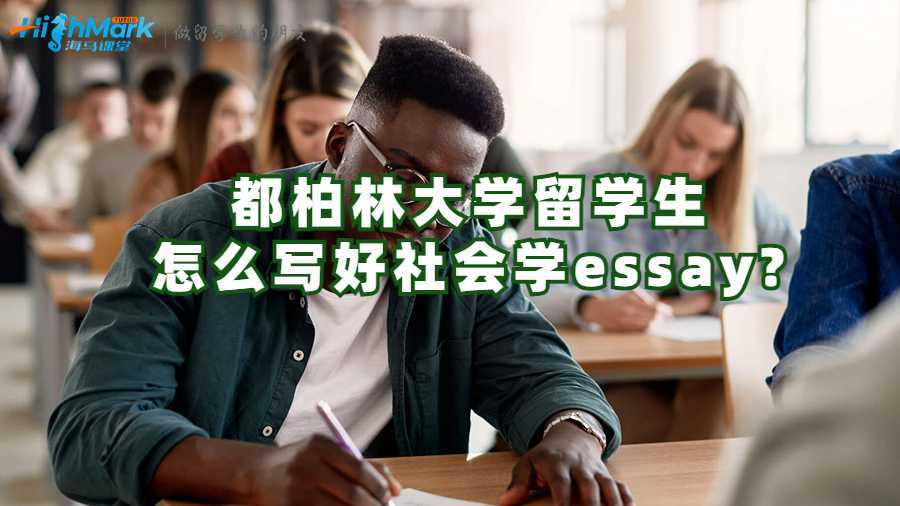 社會(huì)學(xué)