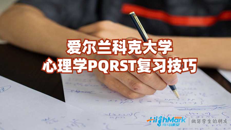 愛爾蘭科克大學