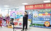 不斷突破，持續(xù)超越，海馬課堂8周年“3.21無限超越計劃”圓滿落幕