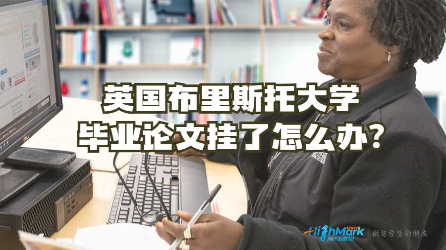 布里斯托大學(xué)