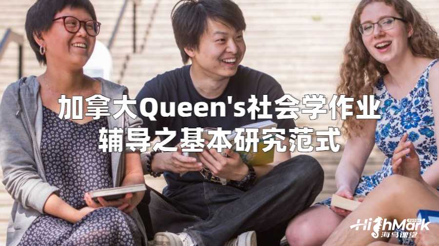 加拿大Queen