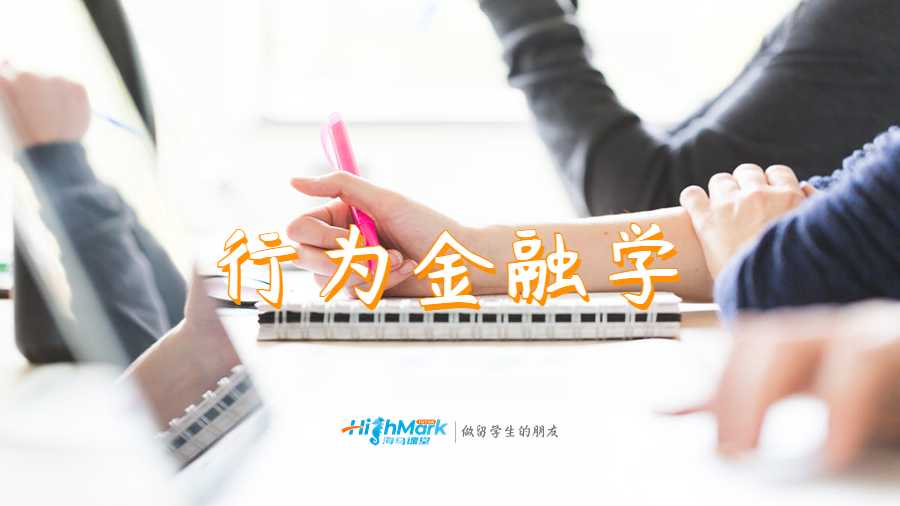 金融學(xué)輔導(dǎo)