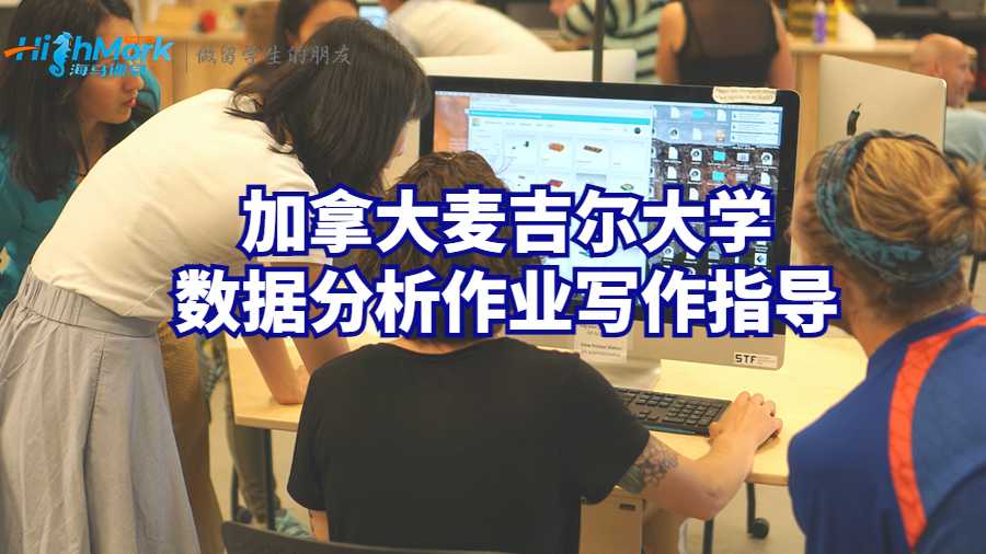 數(shù)據(jù)分析