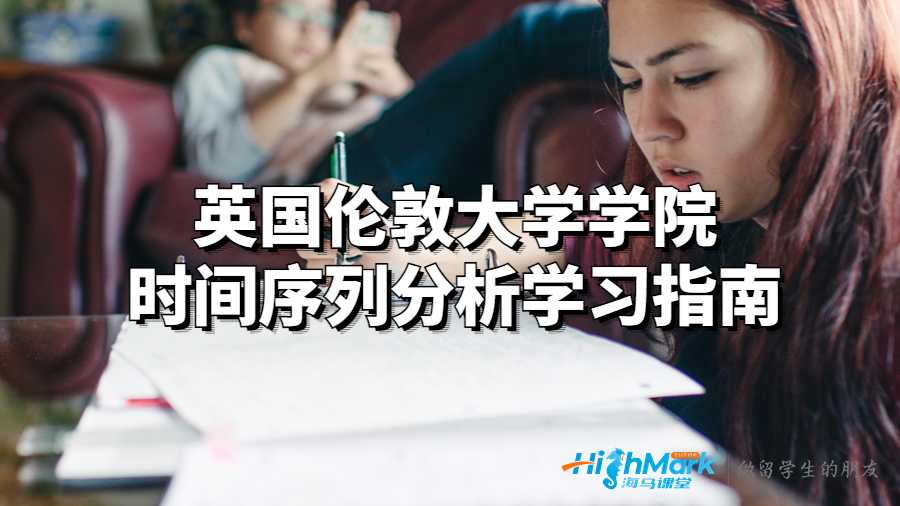 倫敦大學(xué)學(xué)院