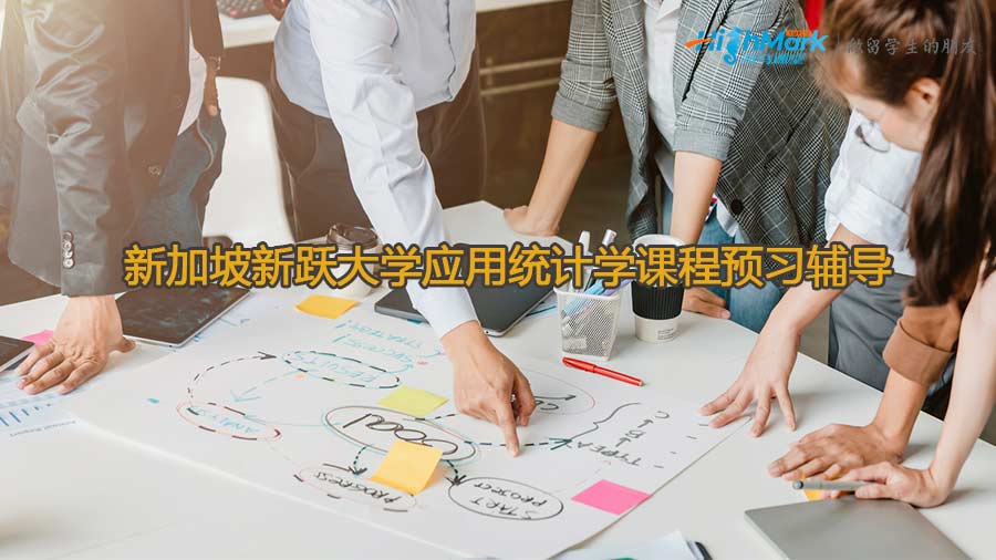 新加坡新躍大學(xué)消費(fèi)者行為學(xué)課程預(yù)習(xí)輔導(dǎo)