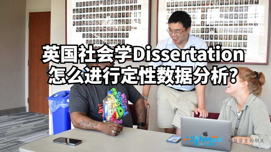 社會(huì)學(xué)