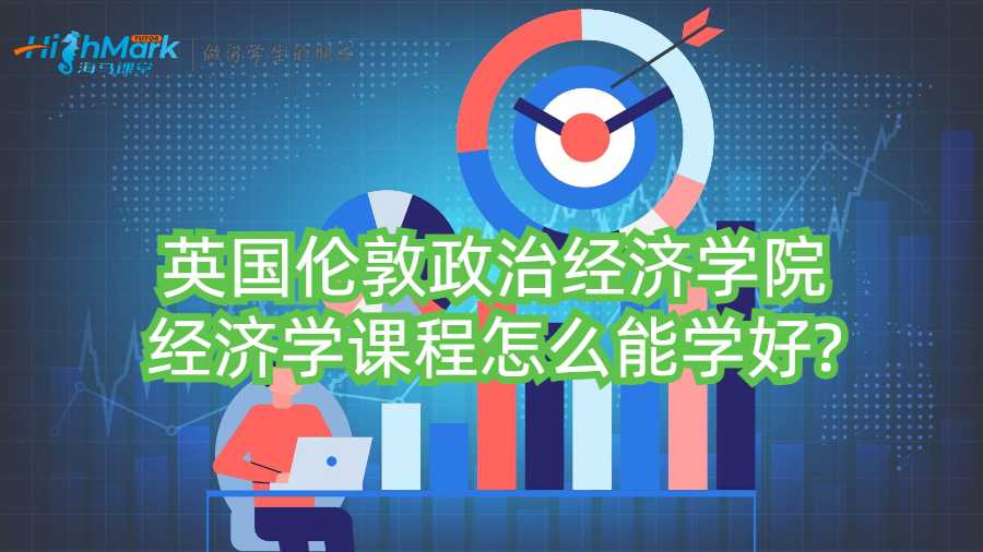 經(jīng)濟(jì)學(xué)