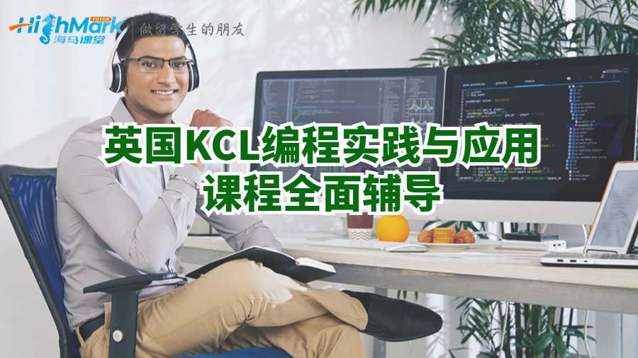 編程實踐與應(yīng)用