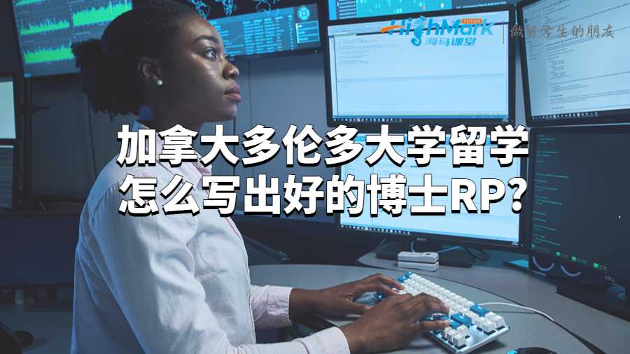 多倫多大學(xué)