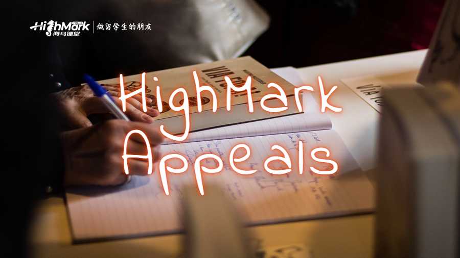 HighMark Appeals