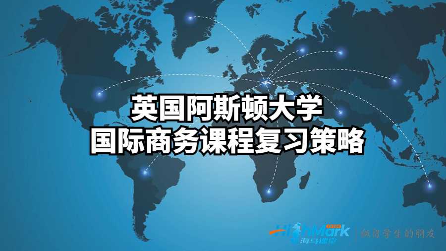 國(guó)際商務(wù)