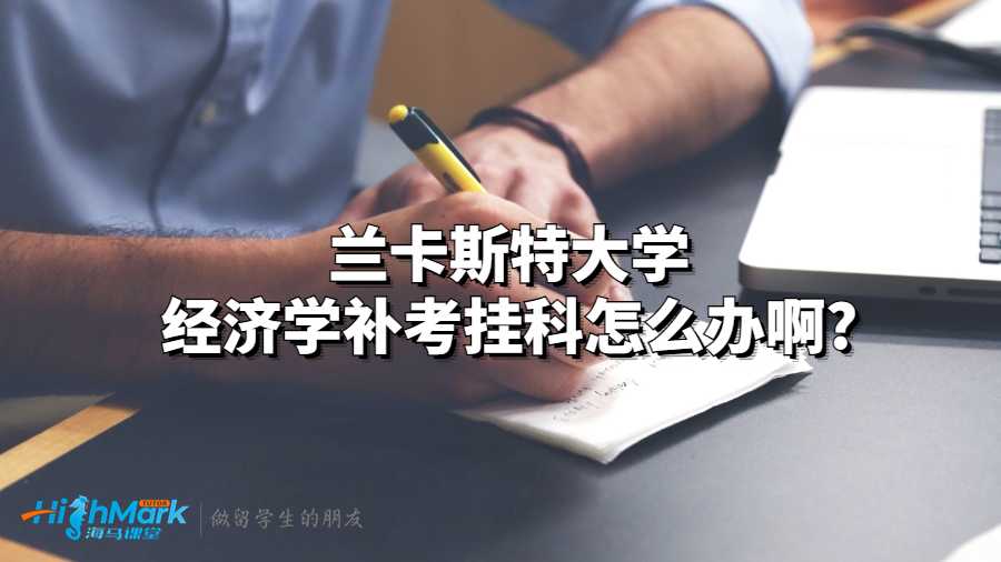 經(jīng)濟(jì)學(xué)