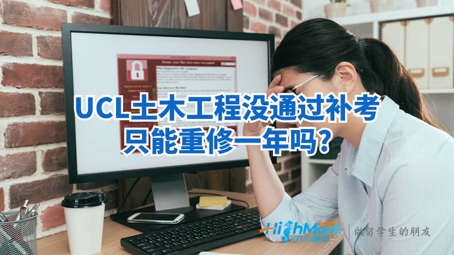 倫敦大學(xué)學(xué)院