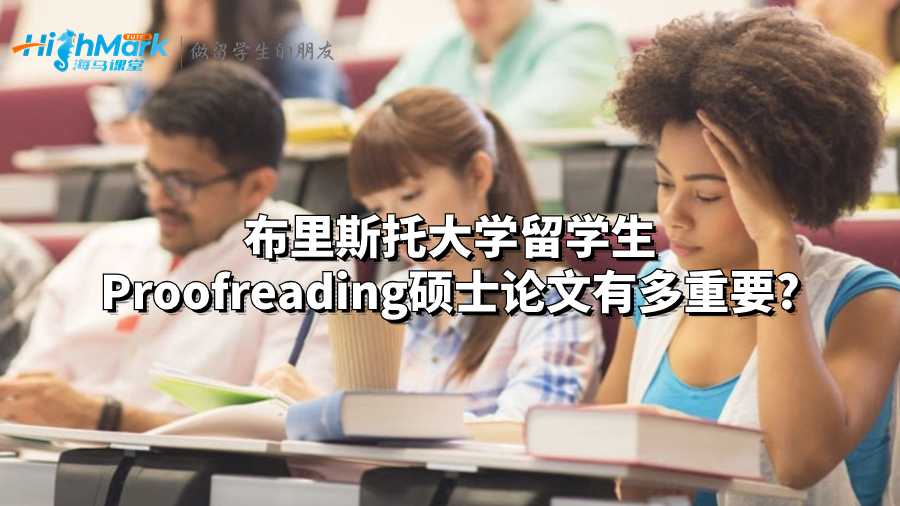 布里斯托大學(xué)