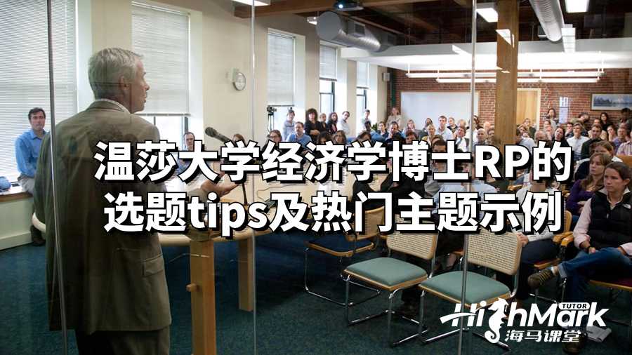 經(jīng)濟(jì)學(xué)