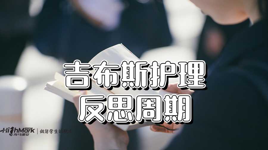 專業(yè)護理課程輔導