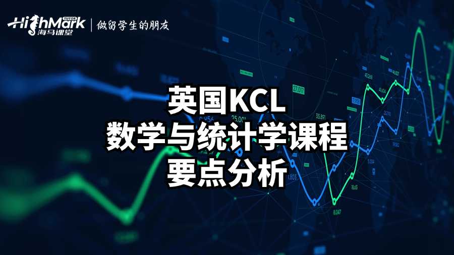 數(shù)學(xué)與統(tǒng)計(jì)學(xué)