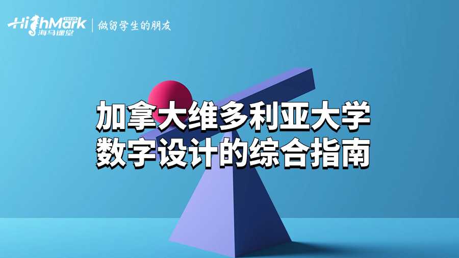 數(shù)字設(shè)計(jì)