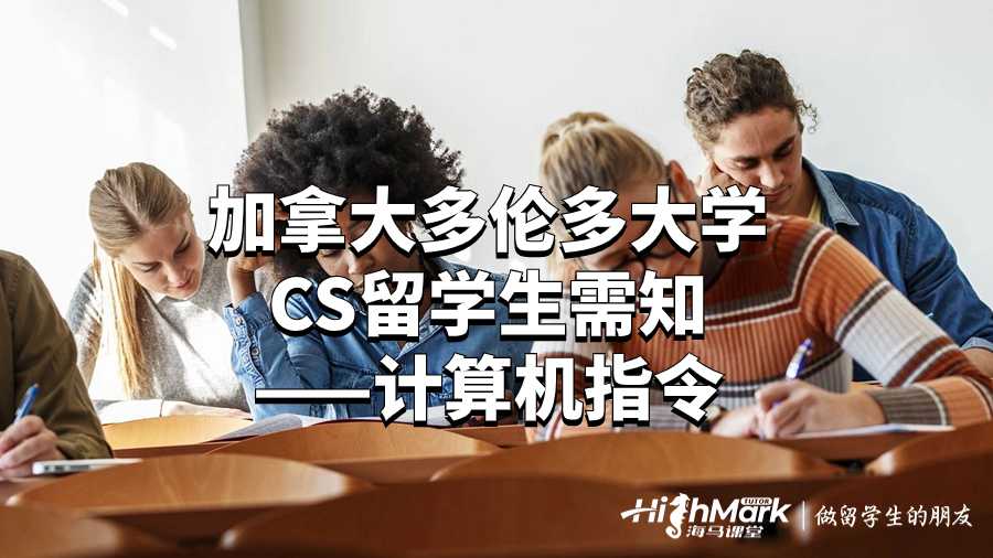 多倫多大學(xué)