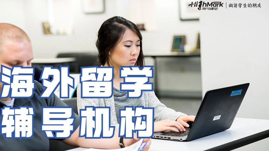 專業(yè)的雙語輔導(dǎo)機(jī)構(gòu)