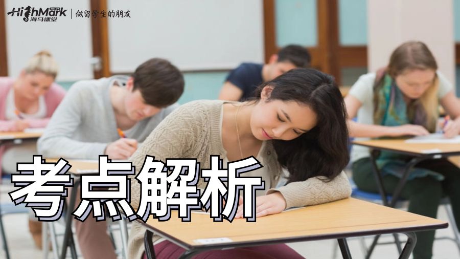 BUSS1030期末考試考點(diǎn)解析