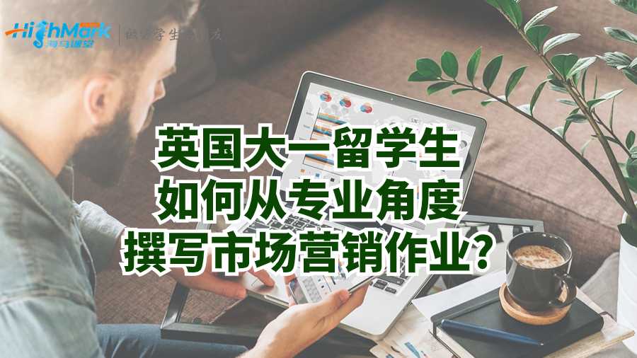 市場(chǎng)營(yíng)銷