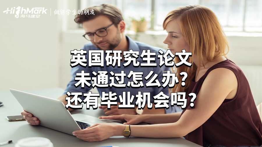 論文