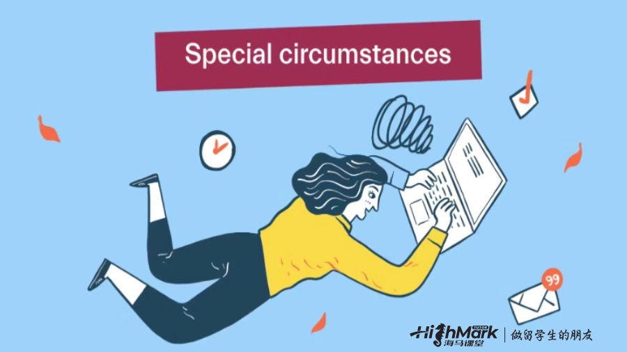 考后SC申請(qǐng)