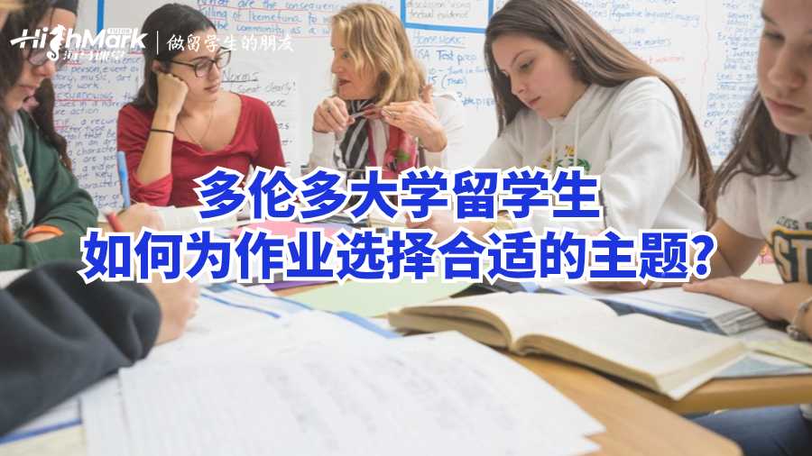 多倫多大學(xué)