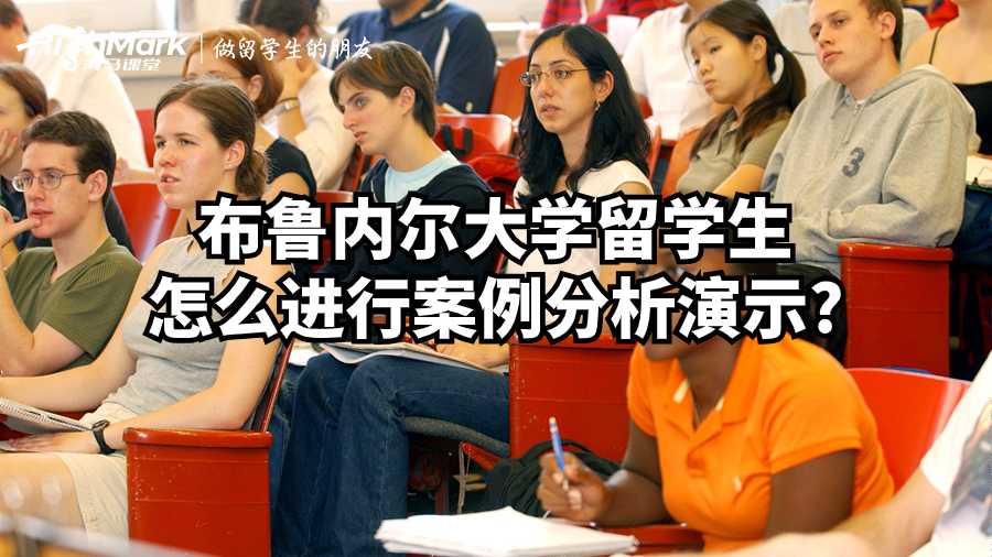 布魯內(nèi)爾大學(xué)