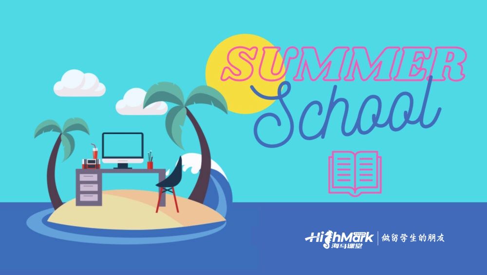 昆士蘭大學(xué)夏校選課