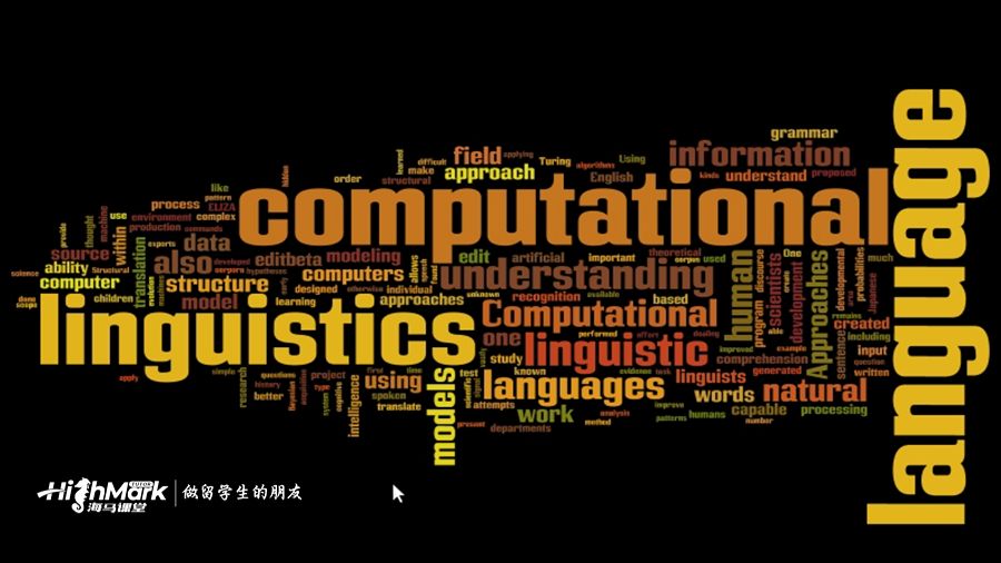 計(jì)算語(yǔ)言學(xué)