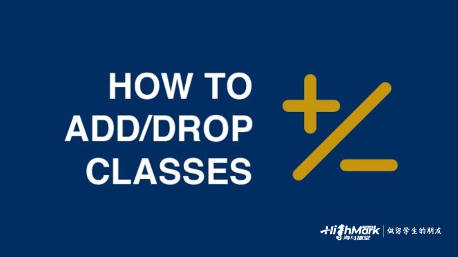 悉尼大學(xué)選課換課