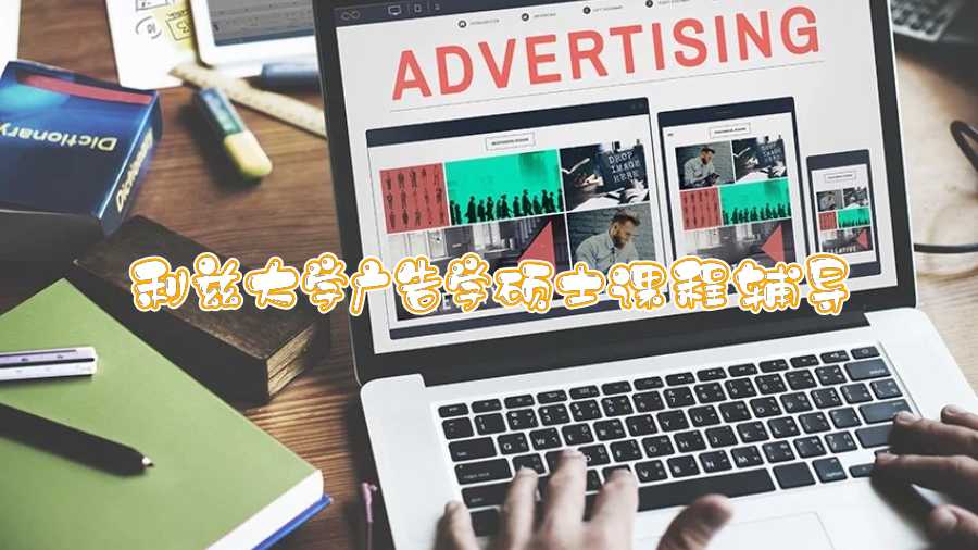 利茲大學(xué)生物科學(xué)碩士課程輔導(dǎo)哪些內(nèi)容