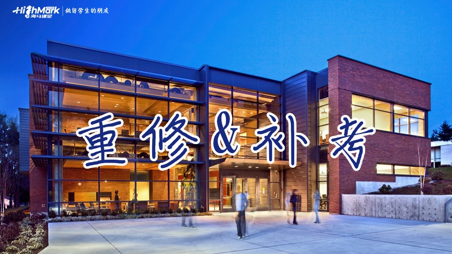 澳洲大學(xué)的課程考核